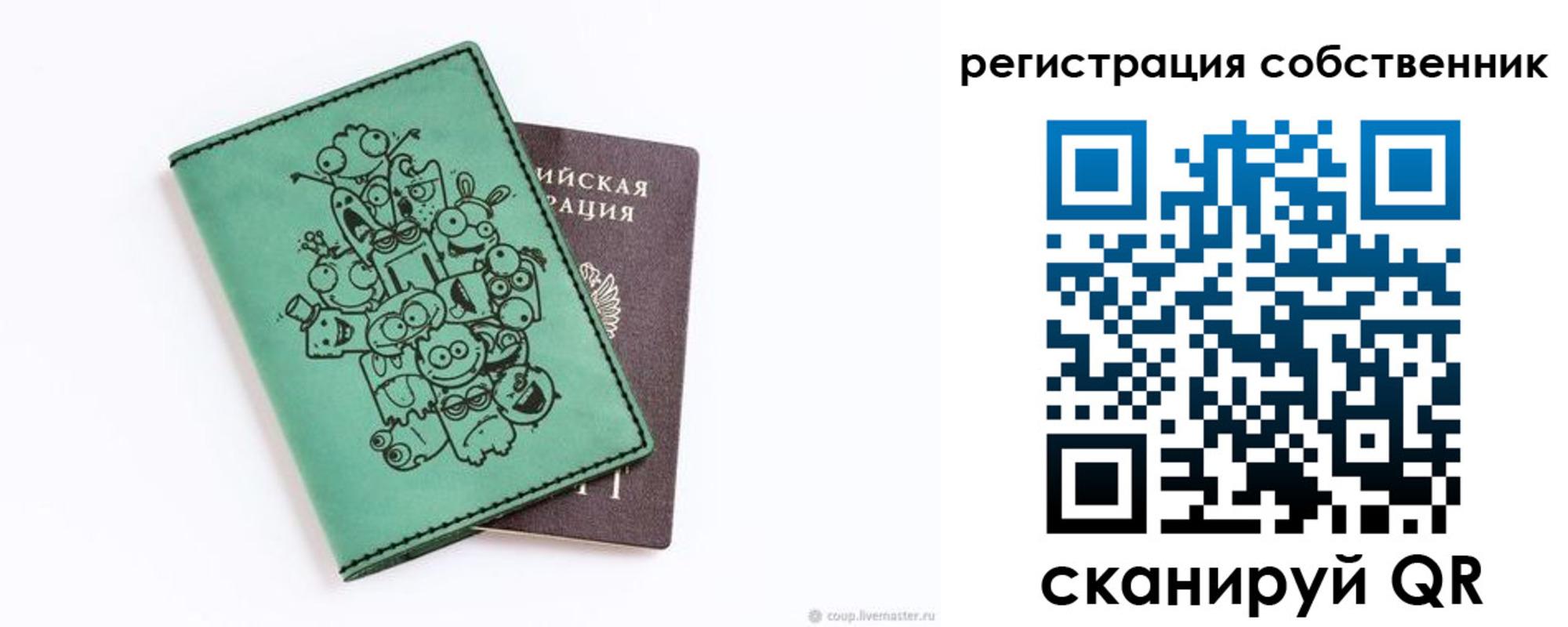 временная регистрация адрес в Ухте