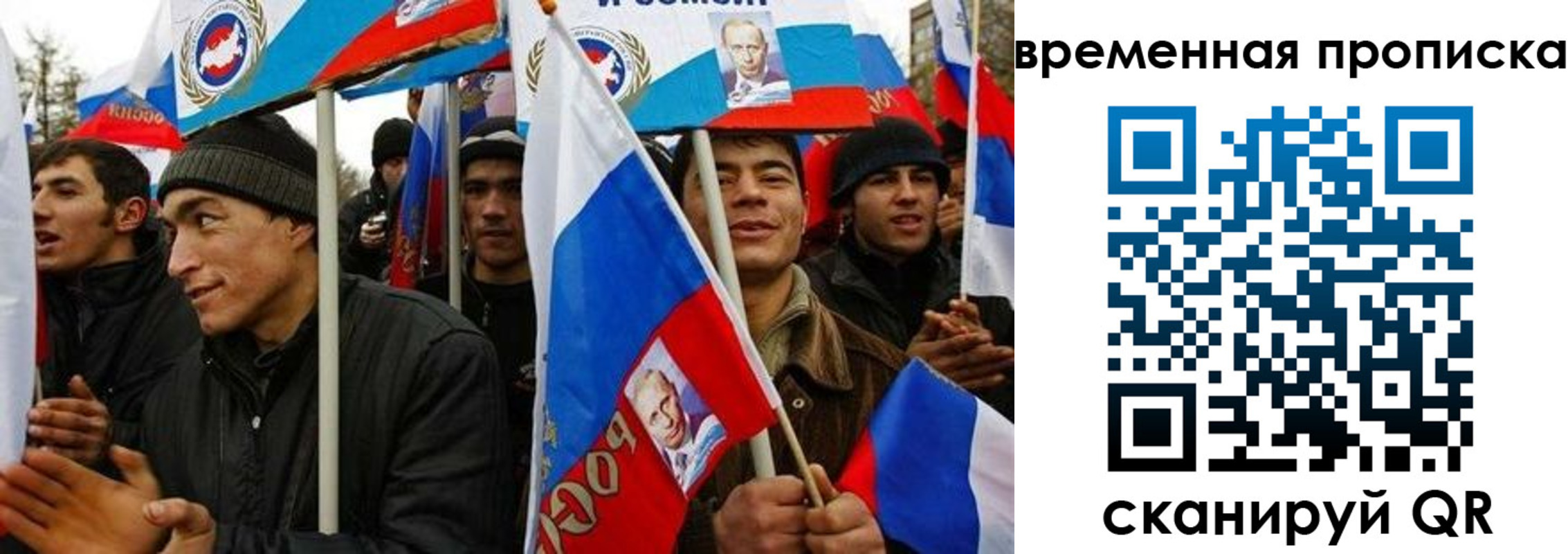 прописка регистрация в Ухте