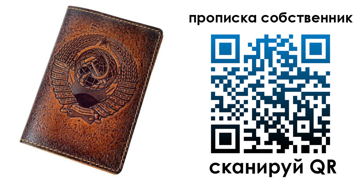 временная регистрация недорого в Ухте