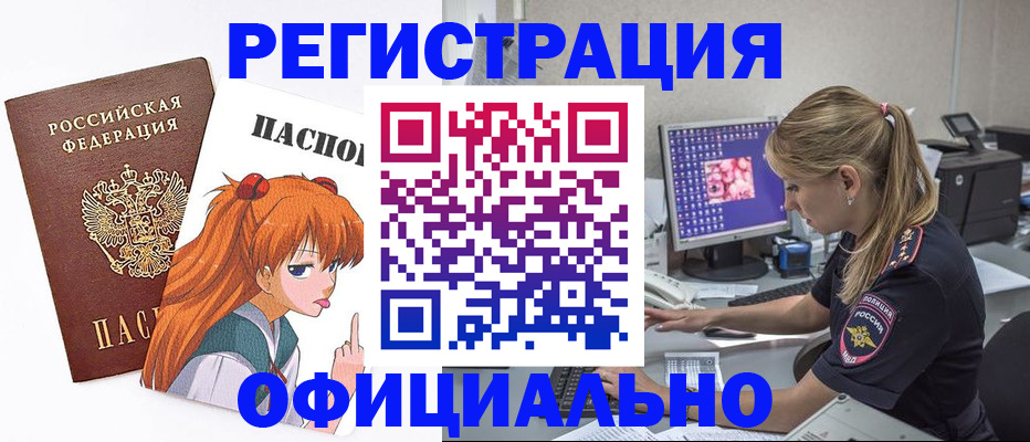 временная регистрация адрес в Ухте