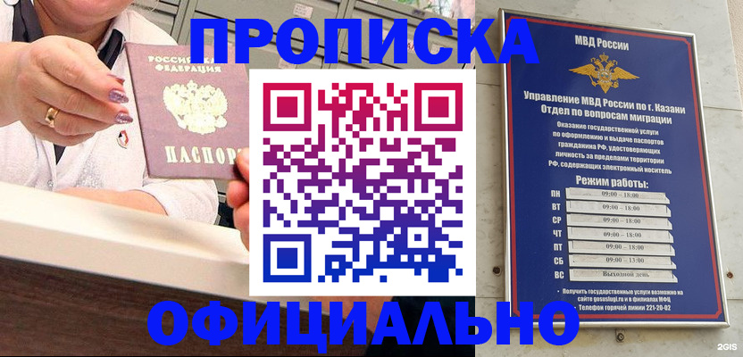 найти адрес прописки в Ухте